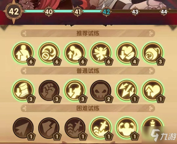 剑与远征血仇边塞36/42难度攻略 血仇边塞36/42阵容推荐