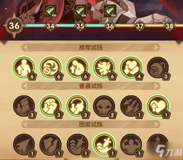 剑与远征血仇边塞36/42难度攻略 血仇边塞36/42阵容推荐