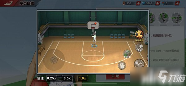 《灌篮高手》手游再添新特质 空中得分适配性分析