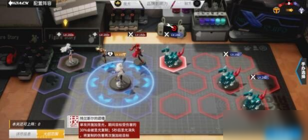 高能手办团槛中之花攻略：槛中之花通关阵容推荐