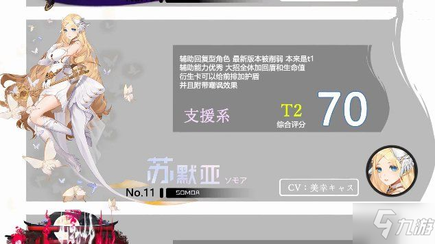 黑潮之上哪些角色值得练？各职业最强角色分析介绍