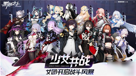 黑潮之上588抽盲盒券怎么领取 黑潮之上558抽开服送礼活动攻略
