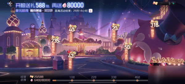 黑潮之上588抽盲盒券怎么领取 黑潮之上558抽开服送礼活动攻略