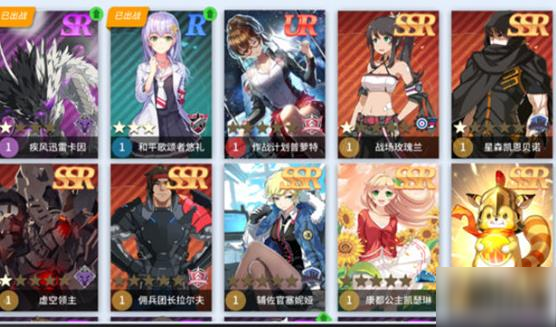 零界之痕ur卡是什么 ur卡怎么获得？