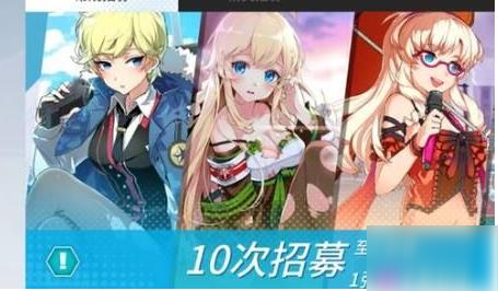 零界之痕ur卡是什么 ur卡怎么获得？