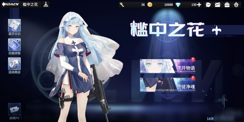 <a id='link_pop' class='keyword-tag' href='https://www.9game.cn/gnsbt/'>高能手办团</a>狂徒净魂攻略大全：赛博龙简单困难噩梦通关方法！