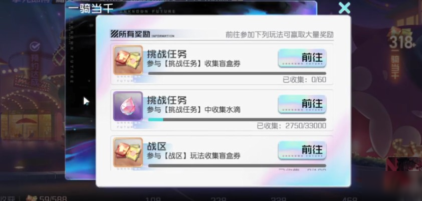 <a id='link_pop' class='keyword-tag' href='https://www.9game.cn/heichaozhishang/'>黑潮之上</a>588抽获取攻略：588抽活动快速领取方法！