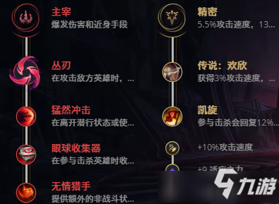 LOLS11德邦總管 趙信攻略