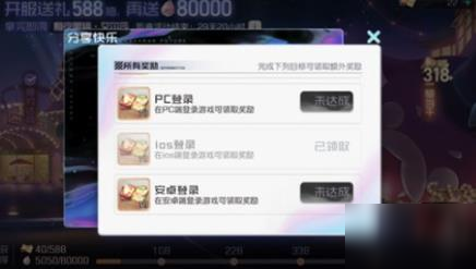 黑潮之上pc端怎么登陸？pc端登陸方法介紹