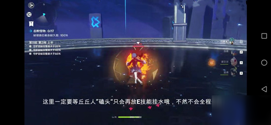 原神深淵螺旋11-2滿星怎么打？深淵螺旋11-2滿星打法攻略