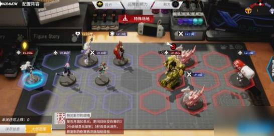 高能手办团槛中之花攻略大全 槛中之花全关卡通关阵容分享