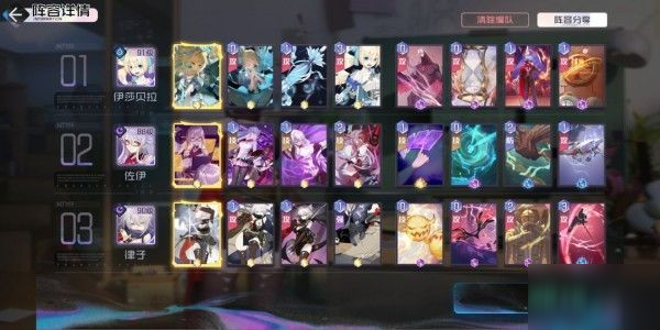 黑潮之上怎么分享 没法分享怎么回事