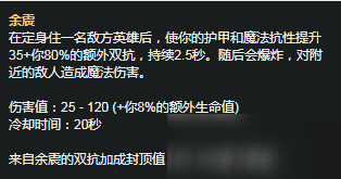 《LOL》S11賽季機器人天賦符文推薦