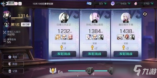 黑潮之上pvp攻略：pvp模式陣容推薦