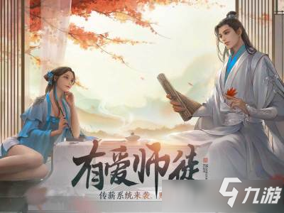 <a id='link_pop' class='keyword-tag' href='https://www.9game.cn/tymyd/'>天涯明月刀手游</a>酿皮食谱攻略 天涯明月刀手游酿皮如何制作