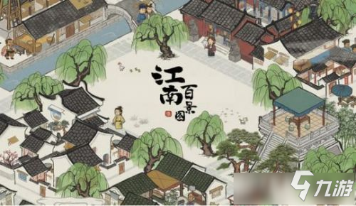 江南百景图鱼摊兑换方法攻略 江南百景图手游鱼摊如何兑换