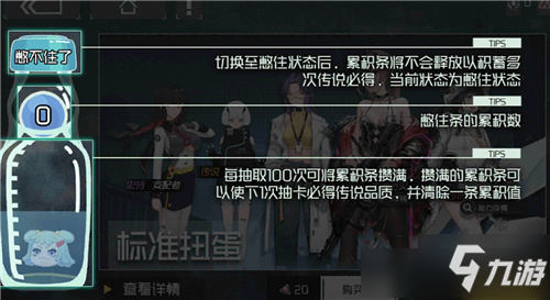 映月城与电子姬憋住指的什么 映月城与电子姬憋住含义介绍
