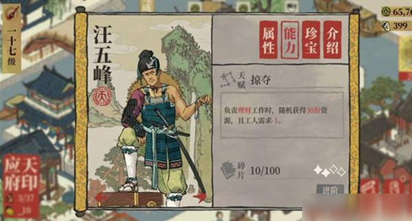 江南百景圖9月8日文武卡池UP活動開啟，卡池更新詳情公告