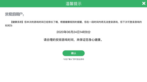 荒野亂斗在哪實(shí)名認(rèn)證？一個(gè)小方法讓你能無限暢玩