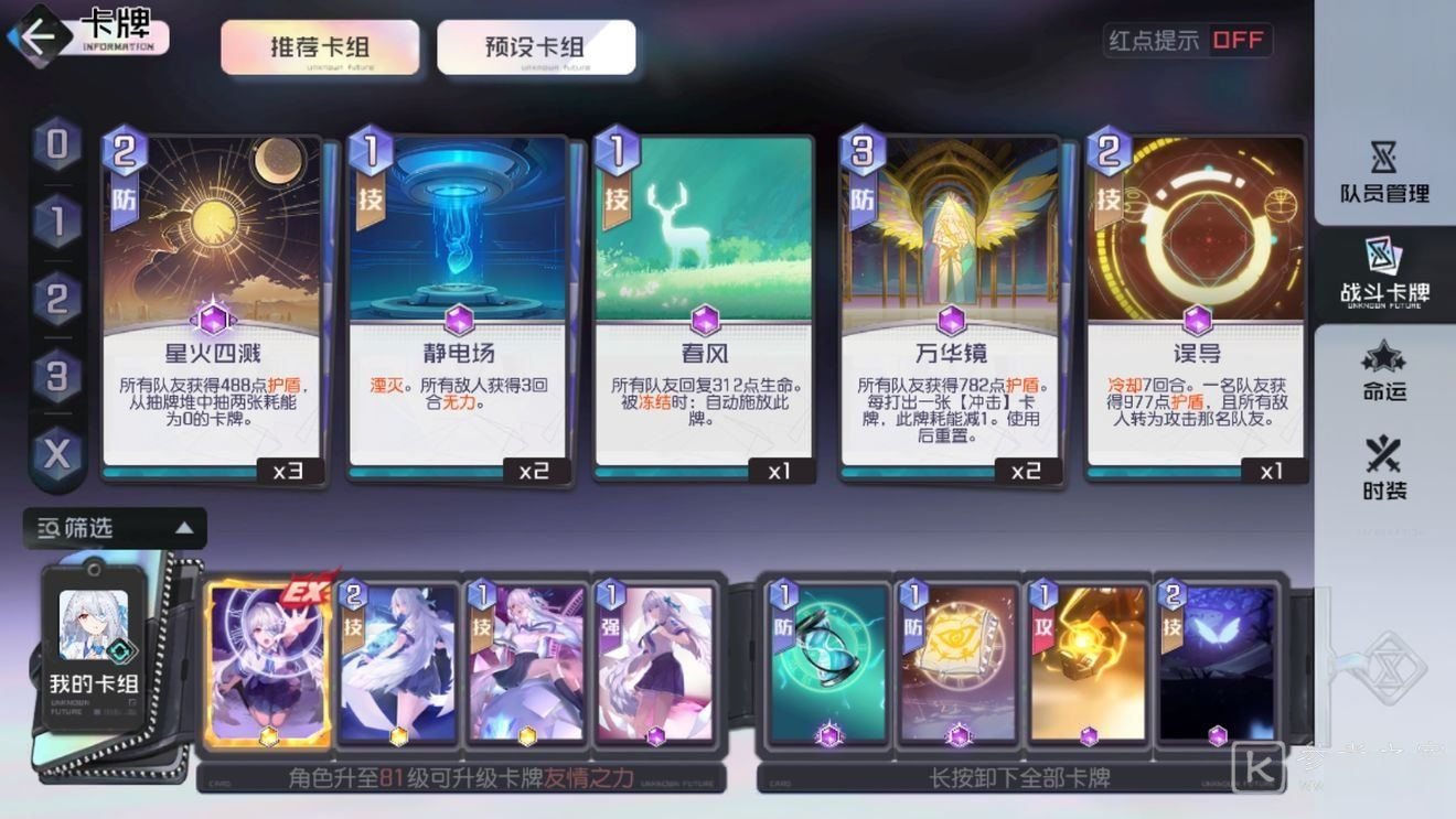 黑潮之上世界碎片2怎么打？boss打法攻略