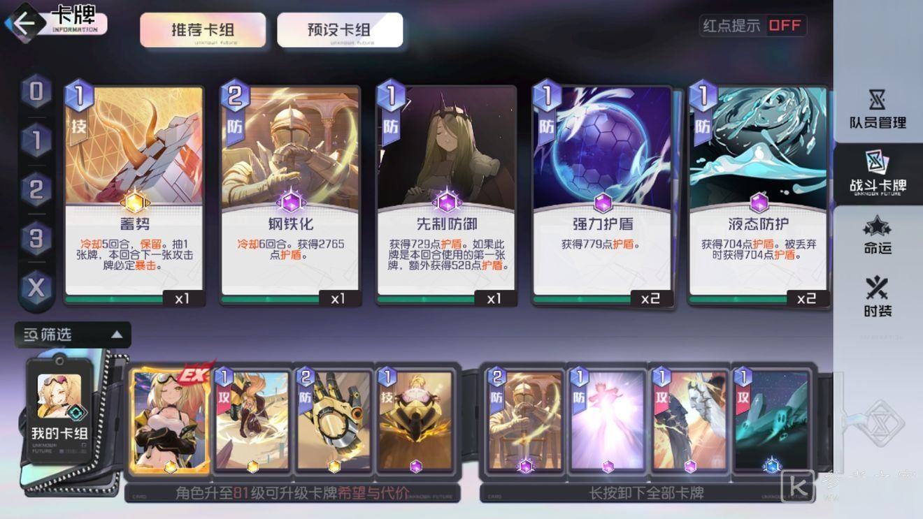 黑潮之上世界碎片2怎么打？boss打法攻略