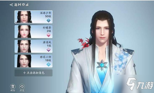 天涯明月刀手游郑谷楼杀局案过关攻略 凶手介绍