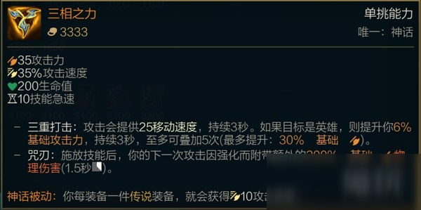 《LOL》 S11妖姬中單攻略