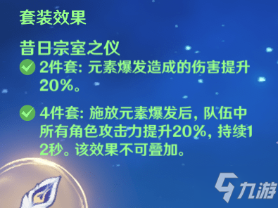 原神怎么提升角色伤害 角色伤害提升攻略