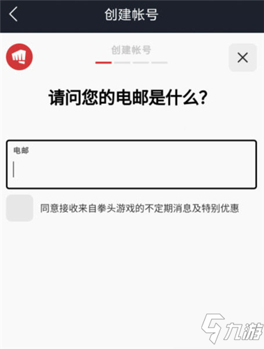 英雄聯(lián)盟手游臺(tái)服賬號(hào)注冊(cè)方法 LOL手游臺(tái)服怎么玩