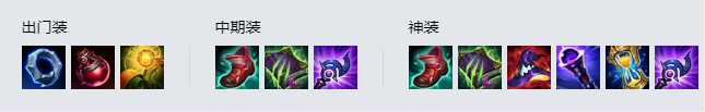 《LOL》S11赛季拉克丝出装推荐