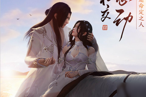 天涯明月刀手游赵莞儿好感度提升方法