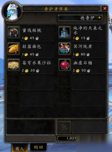魔兽世界9.0国服盟约怎么选？四大盟约特点分析及选择推荐攻略