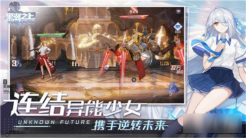 <a id='link_pop' class='keyword-tag' href='https://www.9game.cn/heichaozhishang/'>黑潮之上</a>玄学抽卡教学 逆天改运就靠它