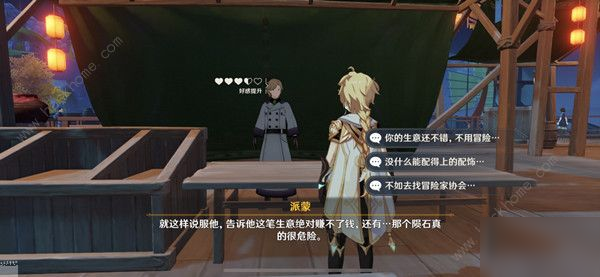 原神商机无限任务怎么做 商机无限任务完成攻略[视频]