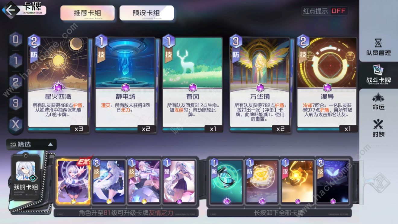 黑潮之上世界碎片2攻略 世界碎片2boss怎么打[视频]