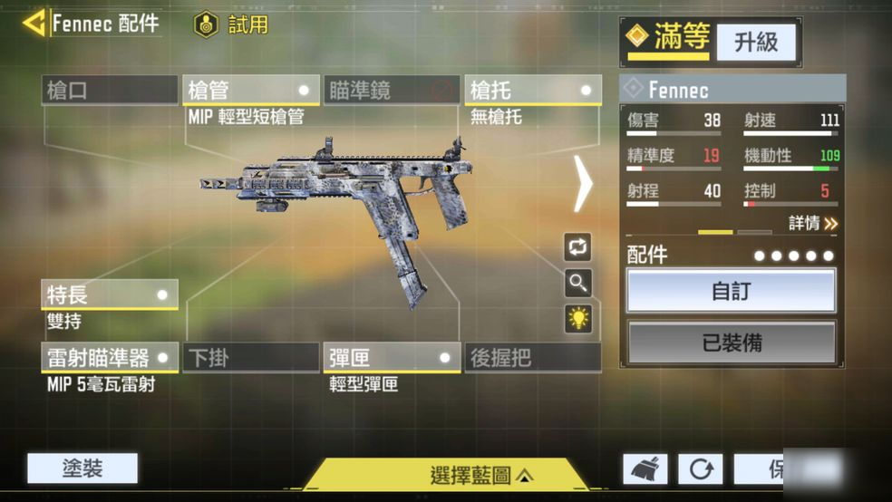 使命召唤手游步枪如何使用效果最好 通用配件搭配方法推荐