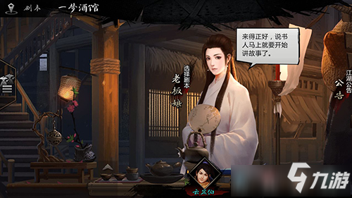 我的侠客谢无忧在哪里 我的侠客手游谢无忧位置地点详解