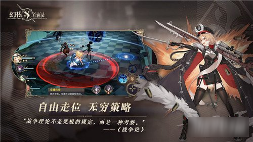 幻書啟世錄pve陣容搭配攻略 如何組建最強(qiáng)pve