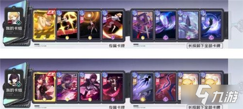 黑潮之上伤痕过牌流推荐 核心操作卡牌解析