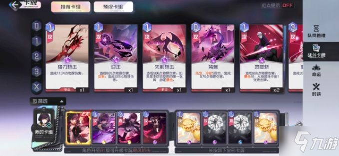黑潮之上6-20怎么过 6-20通关打法详解