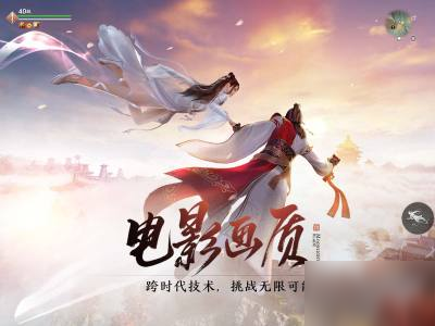 <a id='link_pop' class='keyword-tag' href='https://www.9game.cn/tymyd/'>天涯明月刀手游</a>流星雨天气怎么触发 流星雨天气什么时候有