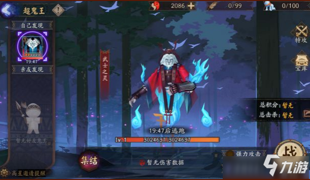 阴阳师密林探险怎么玩 阴阳师密林探险玩法攻略