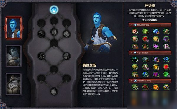 《魔兽世界》需要帮助的灵魂羁绊任务怎么玩 任务完成流程