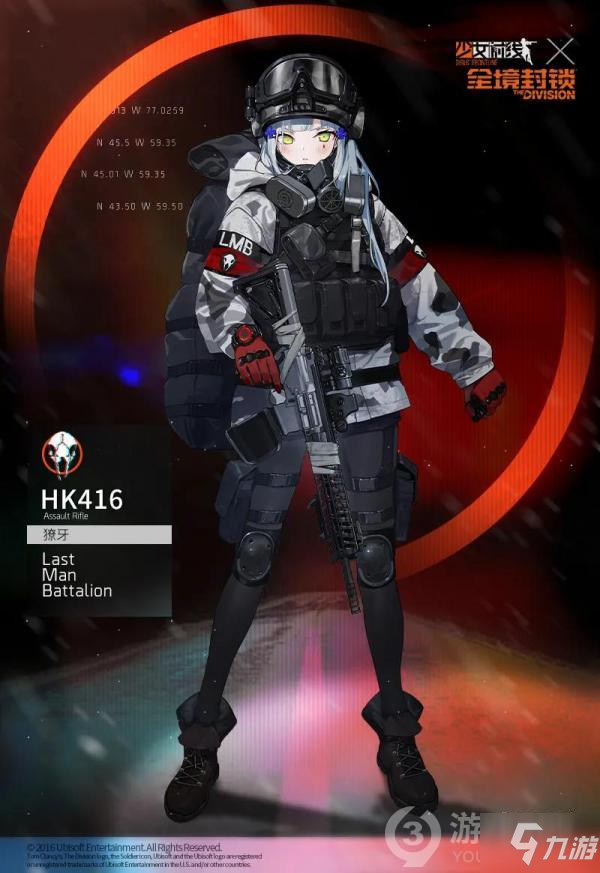 《少女前线》HK416獠牙怎么样 HK416獠牙联动皮肤预览少女前线HK416联动装扮獠牙介绍