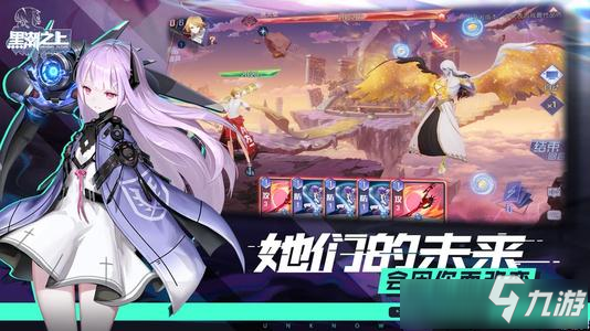 《<a id='link_pop' class='keyword-tag' href='https://www.9game.cn/heichaozhishang/'>黑潮之上</a>》T0阵容有哪些