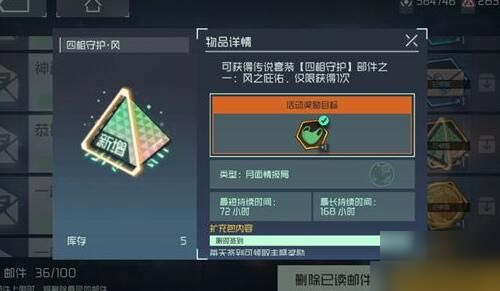 <a id='link_pop' class='keyword-tag' href='https://www.9game.cn/yycydzj/'>映月城与电子姬</a>狂想曲怎么玩 角色爆发输出技巧详解