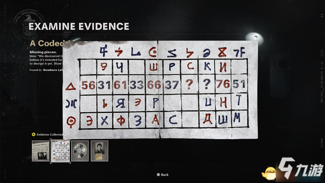 《使命召唤17》全证据怎么获得 全证据获得方法