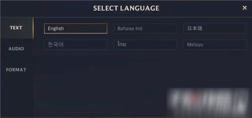 《英雄聯(lián)盟手游》臺服怎么設置中文