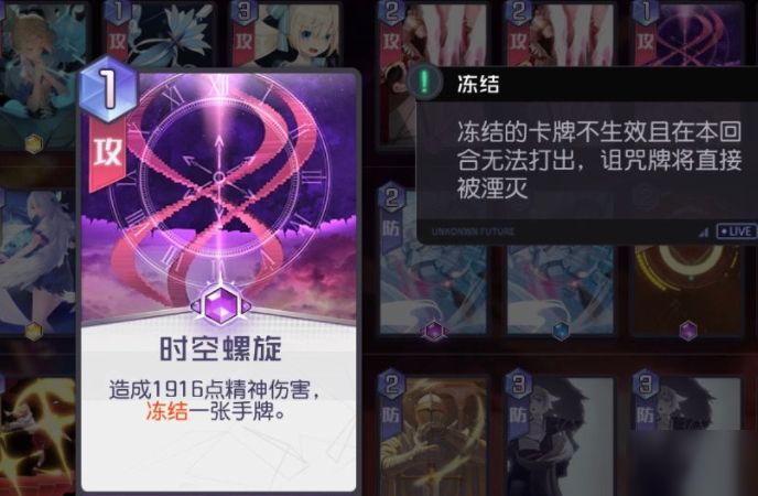 黑潮之上7-28攻略 平民7-28通关打法详解