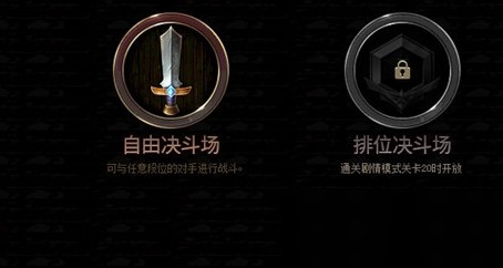 dnf谋略战怎么打排位